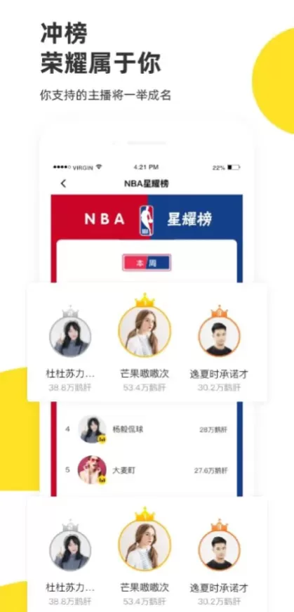华体会app首页截图